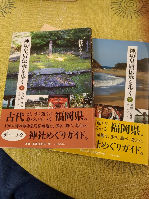 f:id:irie8428yumiko:20230331161512j:image f:id:irie8428yumiko:20230331161512j:image