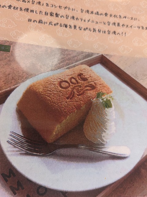 f:id:irie8428yumiko:20240318220127j:image