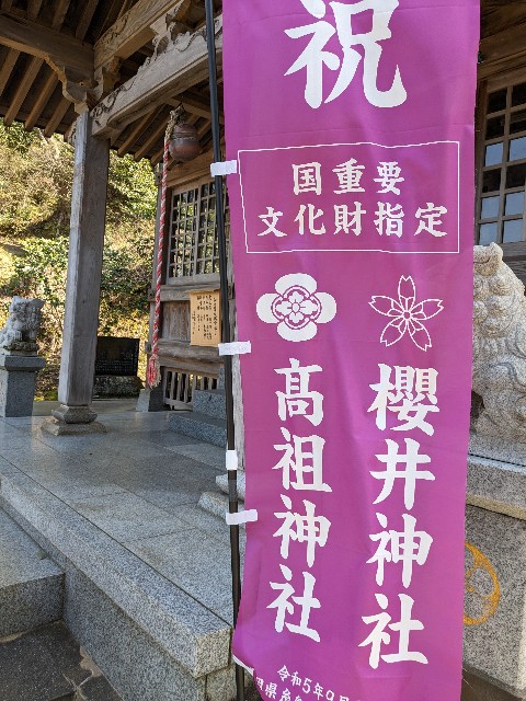 f:id:irie8428yumiko:20240318221956j:image