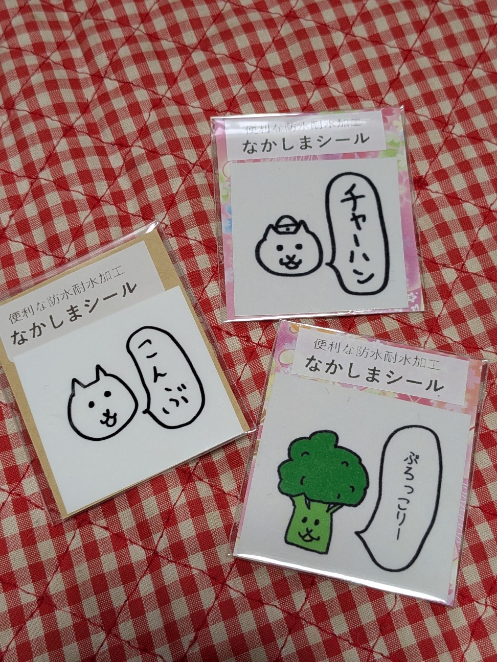 f:id:irie8428yumiko:20260322132903j:image