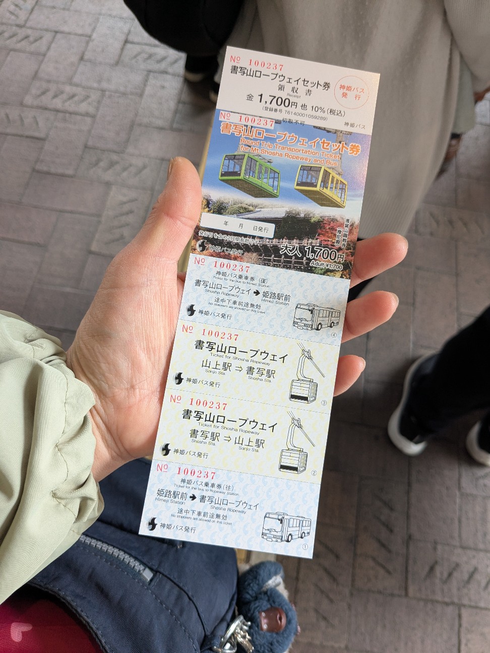 f:id:irie8428yumiko:20260418210536j:image