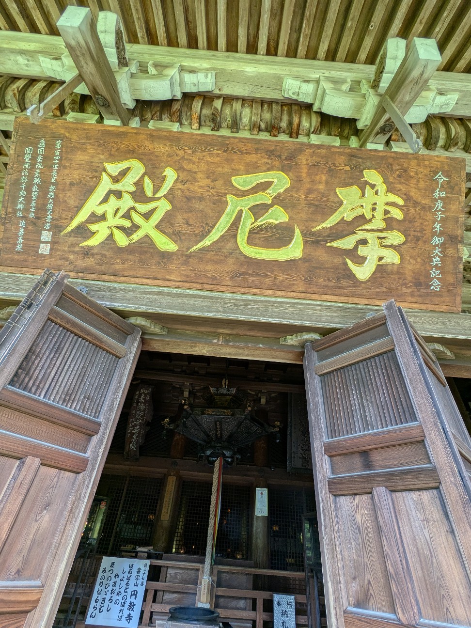 f:id:irie8428yumiko:20260418212328j:image