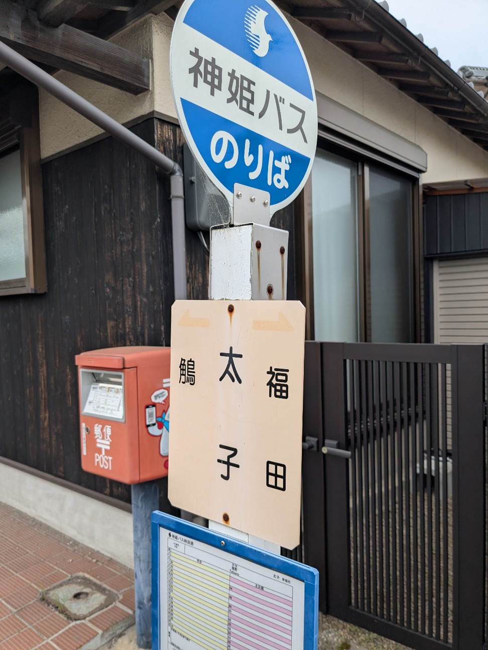 f:id:irie8428yumiko:20260419162021j:image