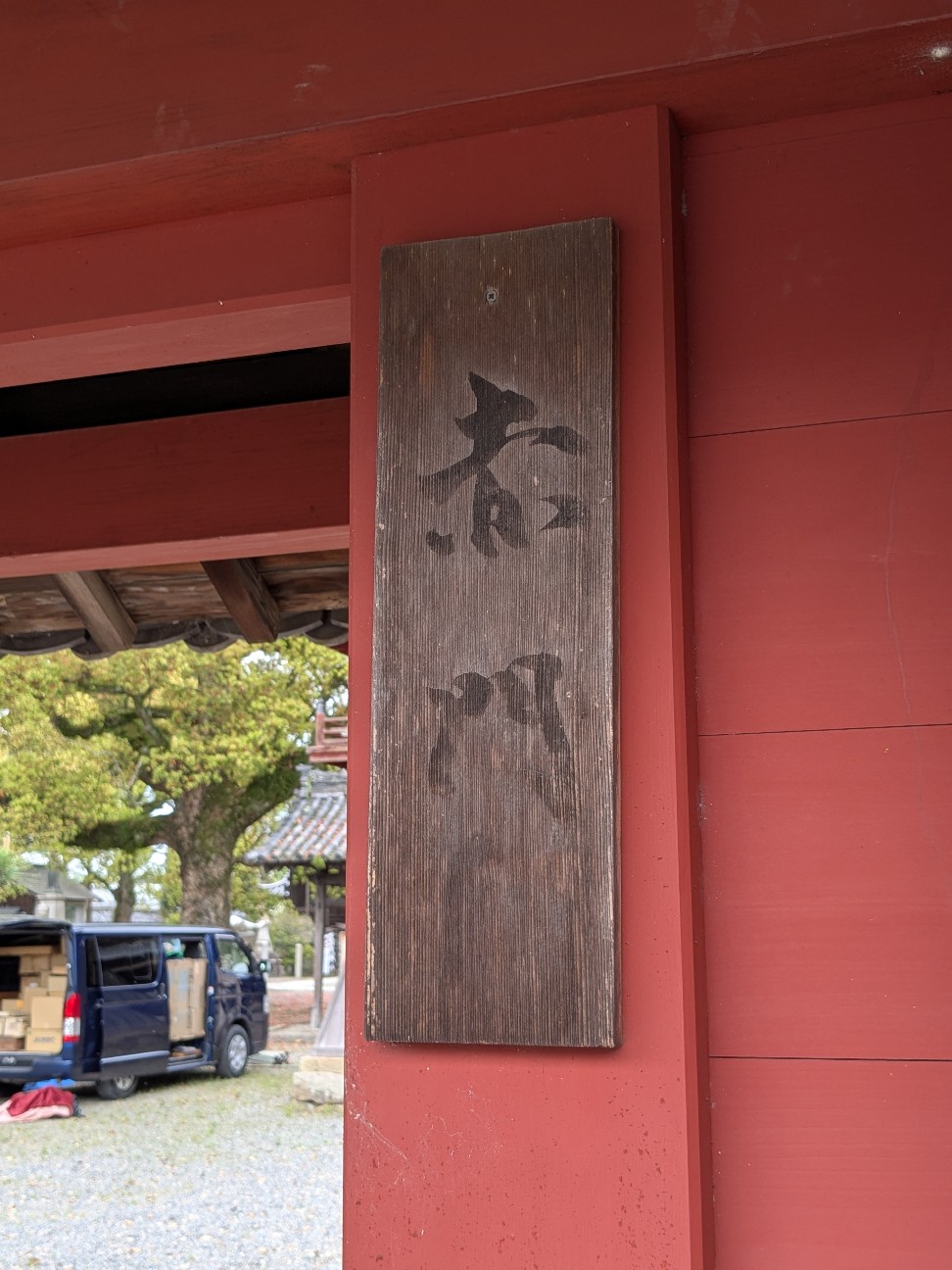 f:id:irie8428yumiko:20260419162142j:image