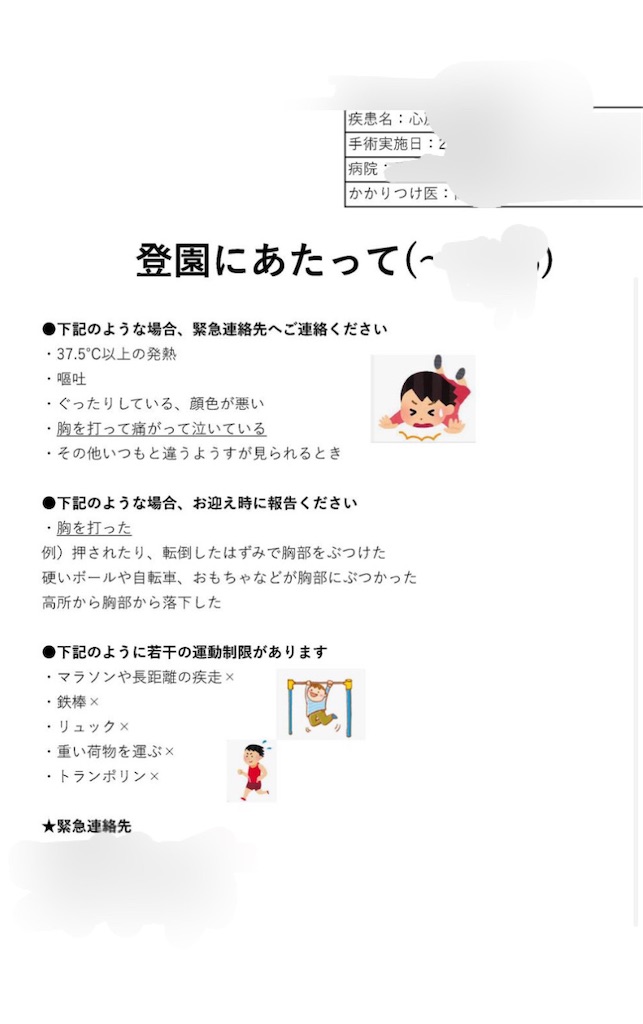 f:id:iriekfn:20230614124946j:image f:id:iriekfn:20230614124946j:image