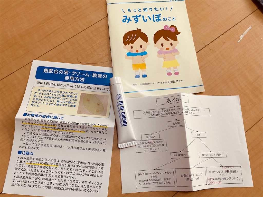 f:id:iriekfn:20260518152124j:image f:id:iriekfn:20260518152124j:image