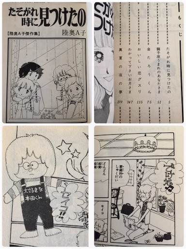 f:id:iriekotoko:20190415100040j:image f:id:iriekotoko:20190415100040j:image