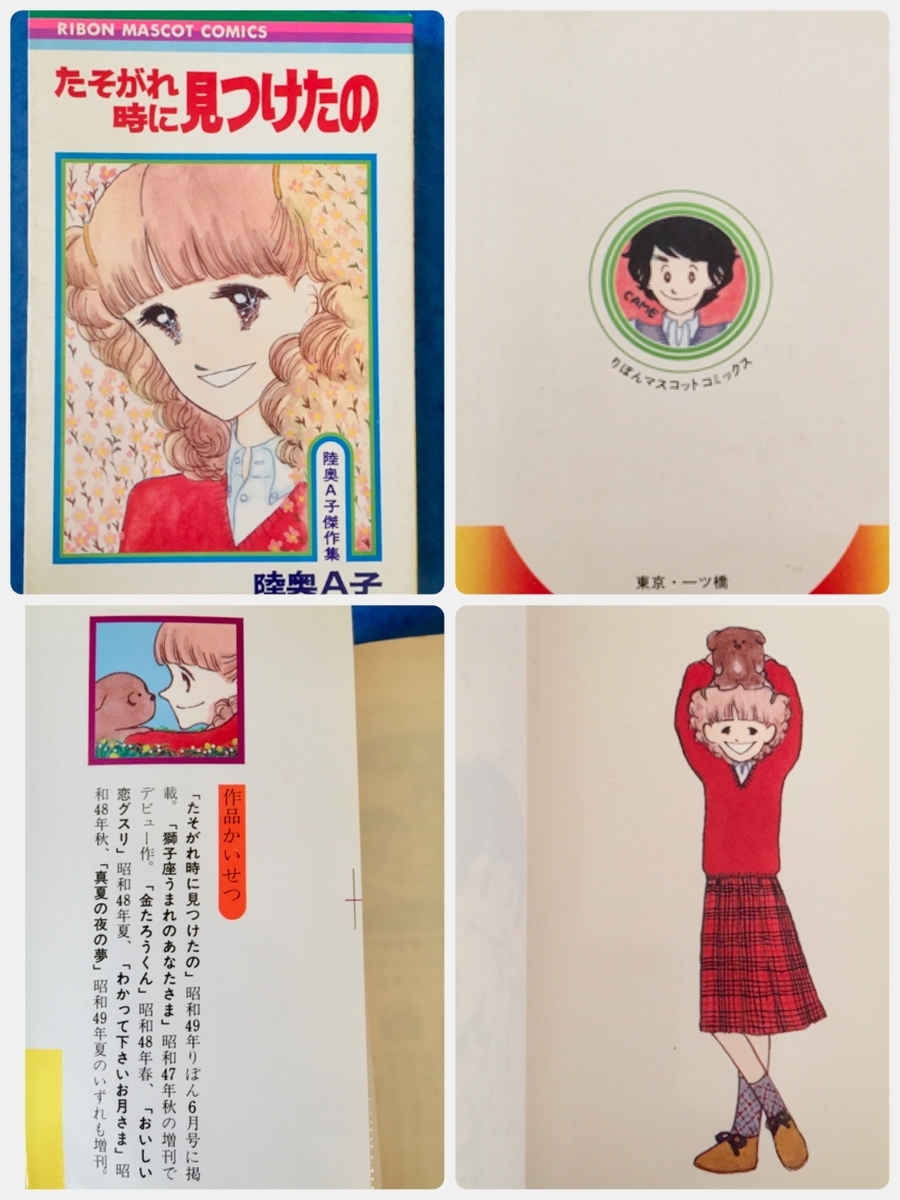 f:id:iriekotoko:20190415101222j:plain f:id:iriekotoko:20190415101222j:plain