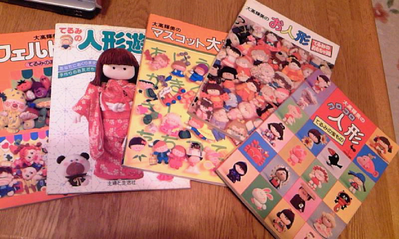 大高輝美の手作りマスコット人形☆ - 時間旅行〜日記と聖子ちゃんと