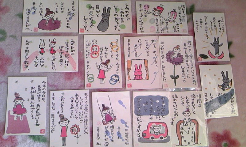 イメージ 2
