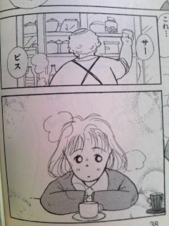 裁断済み 五月フルデイズ プロデュース あの子のこねこ あきの香奈