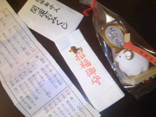 イメージ 4