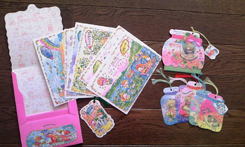 観光地のしおり☆ - 時間旅行〜日記と聖子ちゃんとコレクションと〜