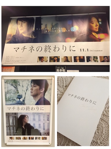 f:id:iriekotoko:20191108105106j:image f:id:iriekotoko:20191108105106j:image
