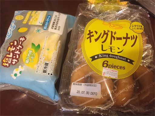 f:id:iriekotoko:20200724100007j:image