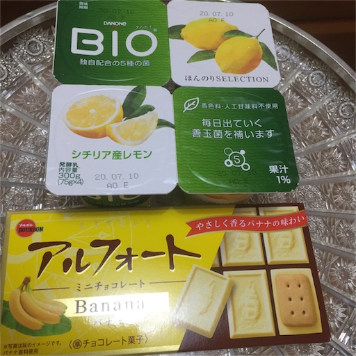 f:id:iriekotoko:20200724100419j:image