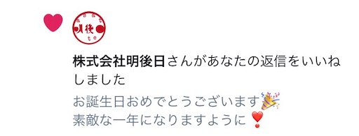 f:id:iriekotoko:20210206104534j:image f:id:iriekotoko:20210206104534j:image