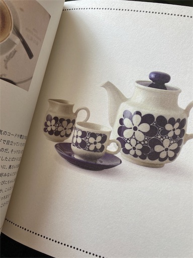 f:id:iriekotoko:20210321171011j:image