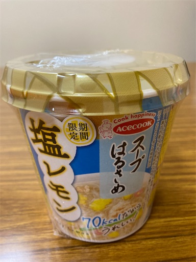 f:id:iriekotoko:20210722184412j:image f:id:iriekotoko:20210722184412j:image