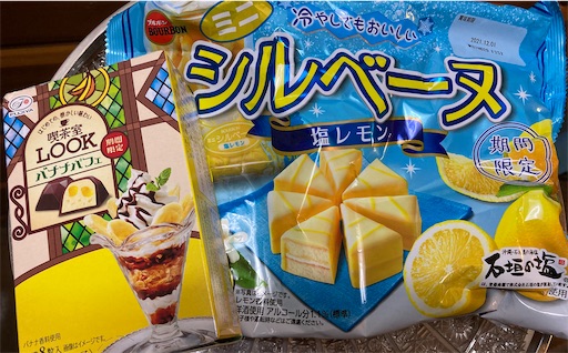f:id:iriekotoko:20210722184415j:image f:id:iriekotoko:20210722184415j:image