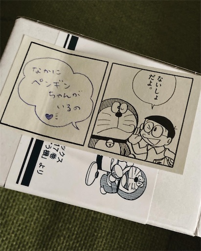 f:id:iriekotoko:20220317220032j:image