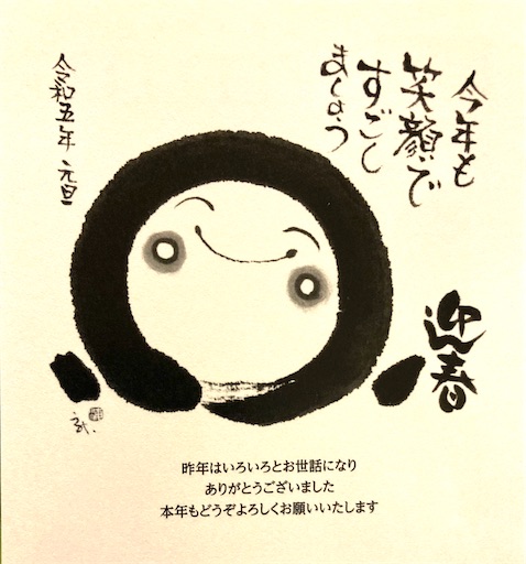 f:id:iriekotoko:20221230205329j:image f:id:iriekotoko:20221230205329j:image