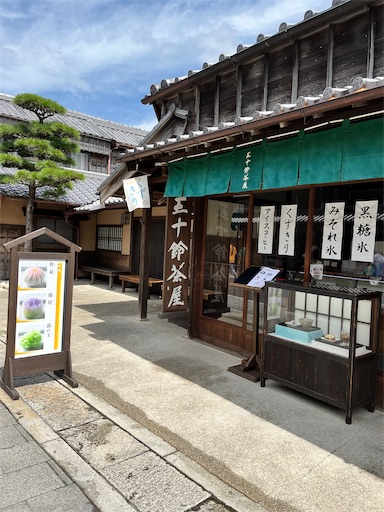 f:id:iriekotoko:20230906202903j:image