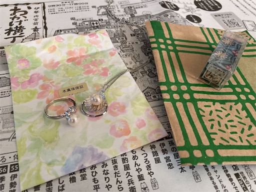 f:id:iriekotoko:20230907231948j:image