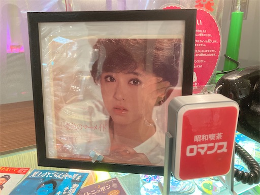 f:id:iriekotoko:20230909100737j:image f:id:iriekotoko:20230909100737j:image