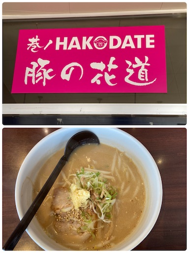 f:id:iriekotoko:20240610172425j:image f:id:iriekotoko:20240610172425j:image