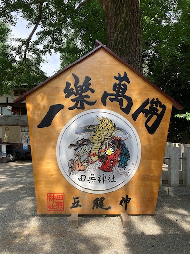 f:id:iriekotoko:20240714070107j:image