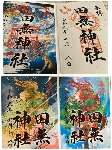 f:id:iriekotoko:20240714163754j:image