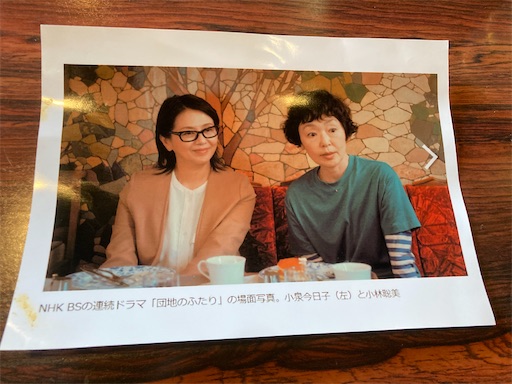 f:id:iriekotoko:20241004071132j:image f:id:iriekotoko:20241004071132j:image