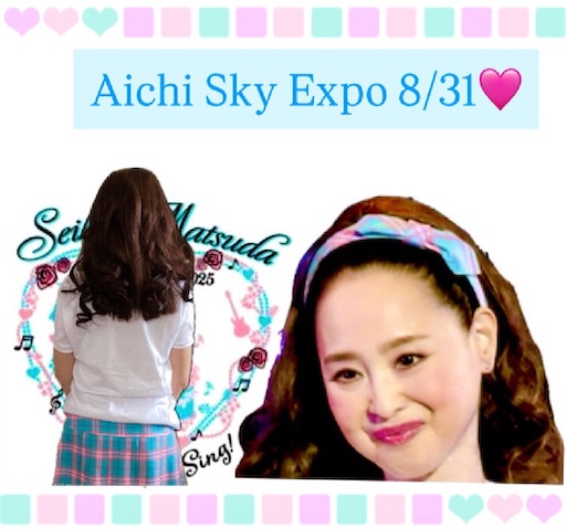 f:id:iriekotoko:20250829231000j:image