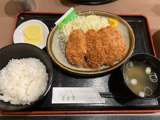 f:id:iriekotoko:20260207084449j:image