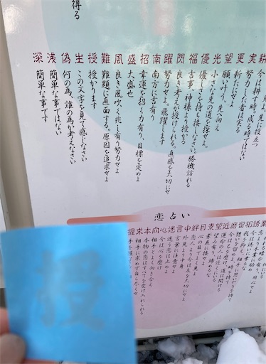 f:id:iriekotoko:20260214201115j:image