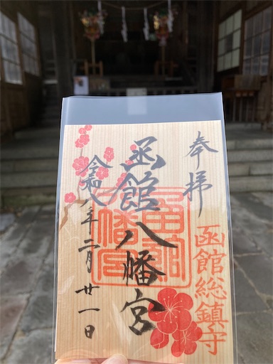f:id:iriekotoko:20260222143143j:image