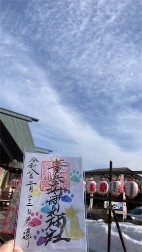 f:id:iriekotoko:20260222145209j:image