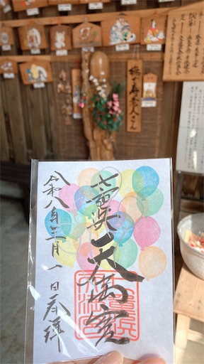 f:id:iriekotoko:20260301194709j:image