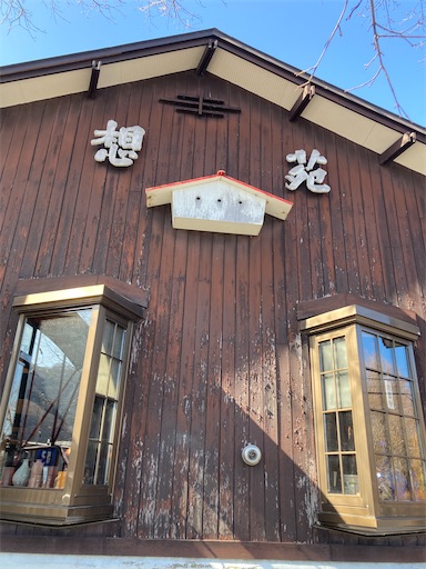 f:id:iriekotoko:20260314173931j:image
