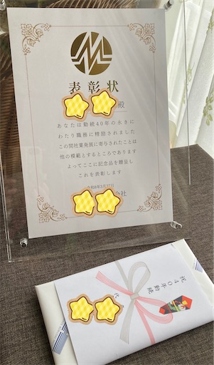 f:id:iriekotoko:20260328222841j:image