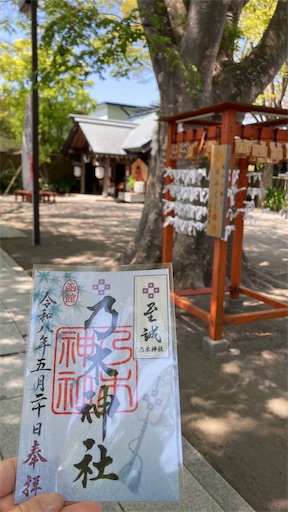 f:id:iriekotoko:20260521060952j:image f:id:iriekotoko:20260521060952j:image