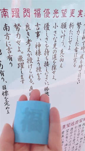 f:id:iriekotoko:20260815202904j:image
