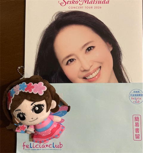 f:id:iriekotoko:20260815203238j:image
