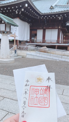 f:id:iriekotoko:20260907202411j:image