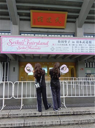 f:id:iriekotoko:20260907202854j:image