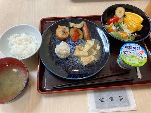 f:id:iriekotoko:20260909180118j:image