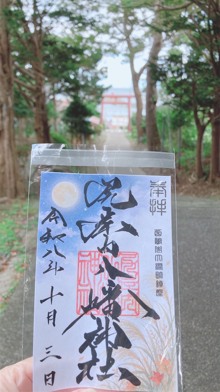 f:id:iriekotoko:20261004105147j:image