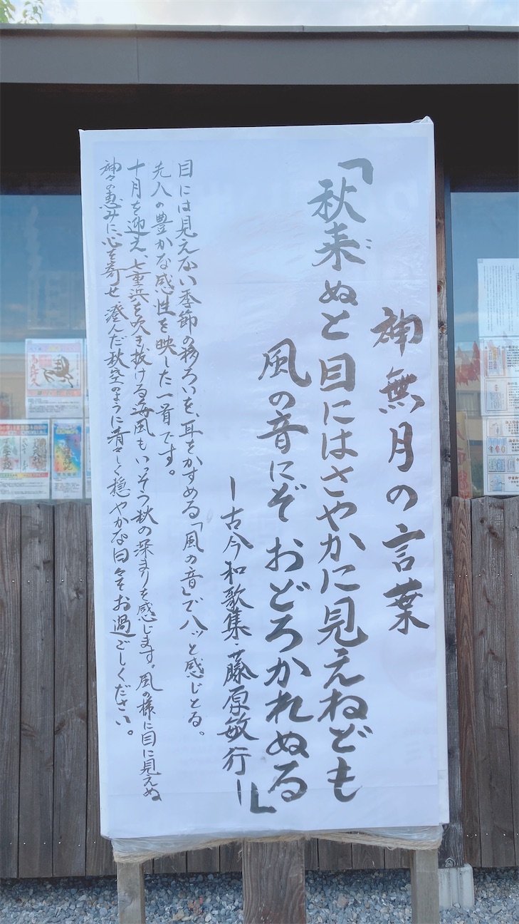 f:id:iriekotoko:20261011124653j:image
