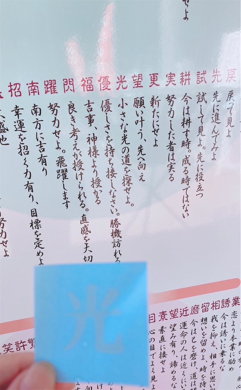 f:id:iriekotoko:20261011124657j:image